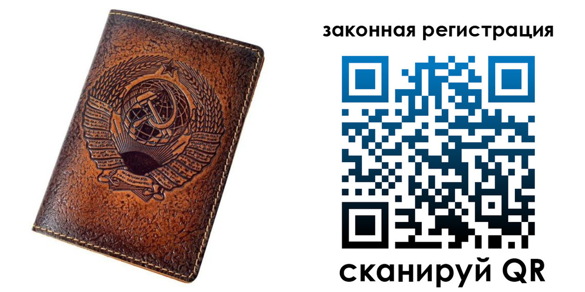 пропишу в квартире в Полярных Зорях